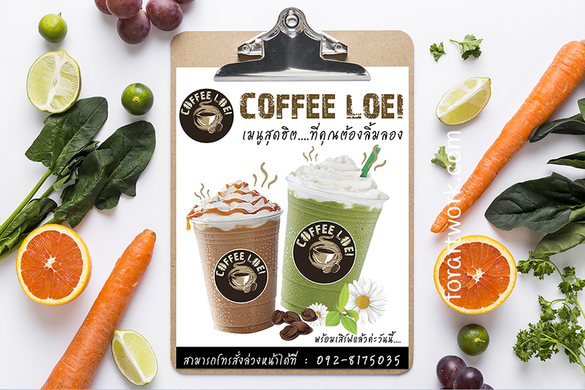 MENU 020