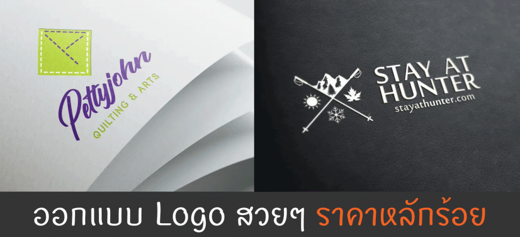 Logo design 001 1024x467