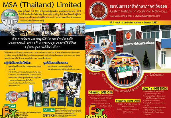 ออกแบบปกหนังสือ