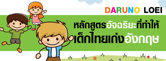 รับออกแบบป้ายไวนิล ออกแบบไวนิล ด้วยทีมงานมืออาชีพ-5