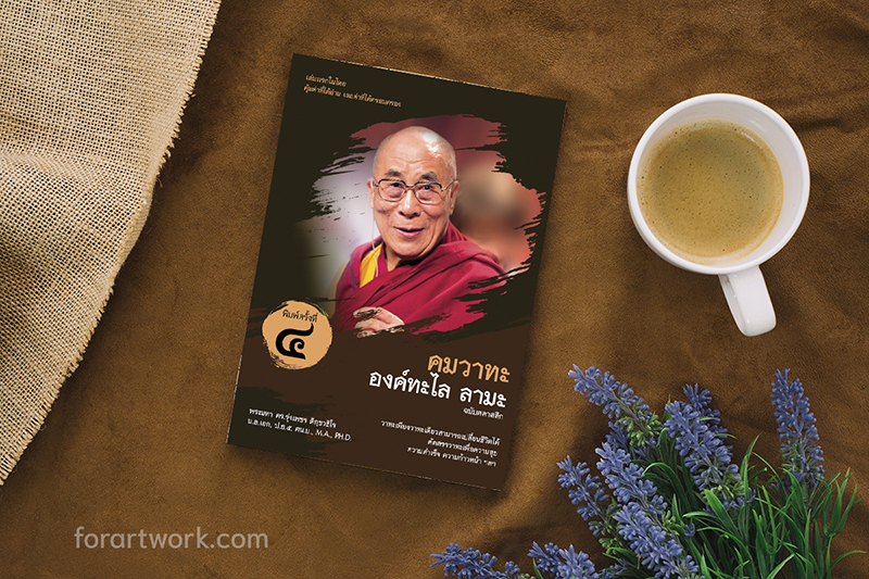 cover book 001