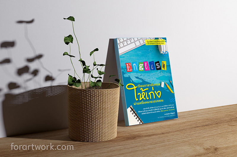 cover book 002