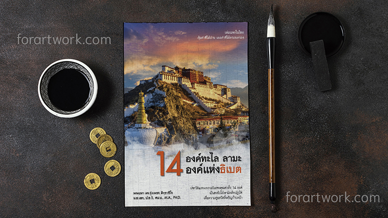 cover book 003
